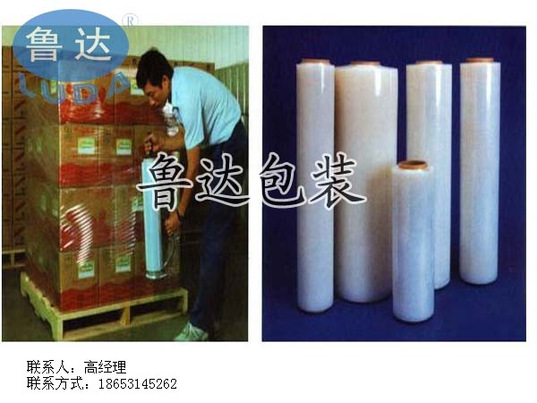建材专用保护膜，彩色拉伸膜