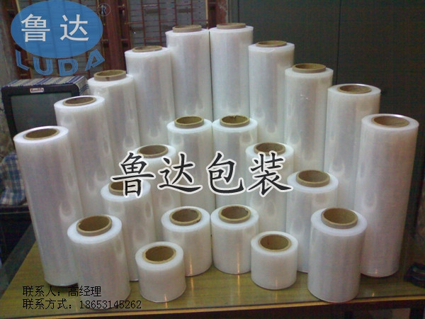 造纸专用打包膜，包装用包装膜