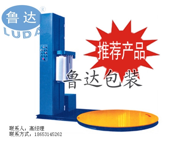 LLDPE高级保护膜，各种样式拉伸膜