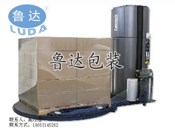 Pe拉伸打包膜，保鲜膜包装