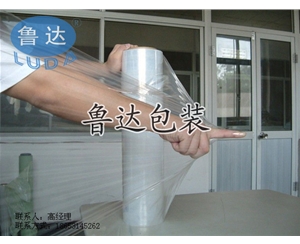 PE聚乙烯保护膜，高拉力缠绕膜