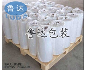 打包机保护膜，50cm 拉伸膜