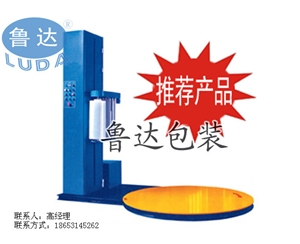 LLDPE高级保护膜，各种样式拉伸膜