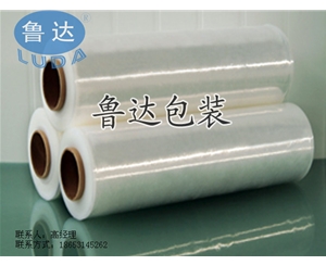 防尘防水防潮包装膜，新品含税高自粘pe缠绕膜