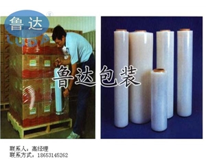 优质透明耐撕裂包装膜，工业用缠绕膜、包装膜