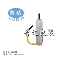 750mm 拉伸膜，出口包装膜