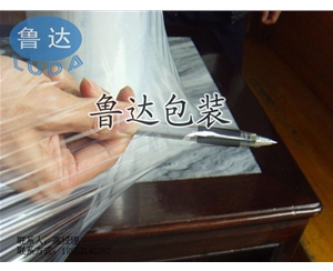 全自动缠绕膜，PE膜保护膜23 MIC