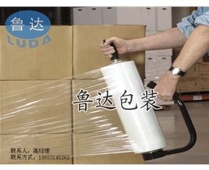 LLDPE拉伸膜流延拉伸膜，缠绕膜系列