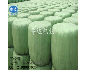 昌吉牧草专用包装膜   呼和浩特宽500cm青储膜