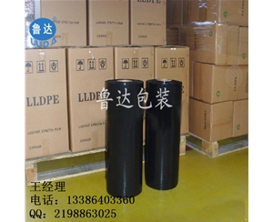 阿勒泰青贮牧草膜供应商 阿克苏宽750cm青储膜