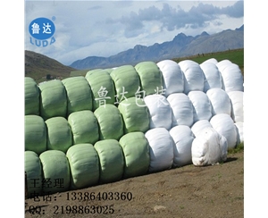 通辽秸秆青贮缠绕膜  克拉玛依优质牧草膜价格  赤峰青储牧草膜供应商
