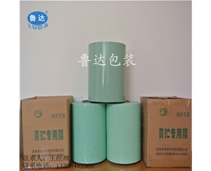 养殖白色牧草膜，打捆包膜